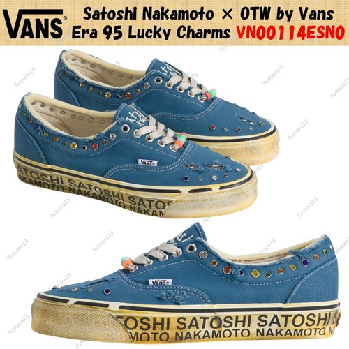 Satoshi nakamoto otw by - nakamoto,