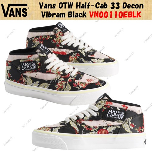 Vans otw half cab - 33, decon