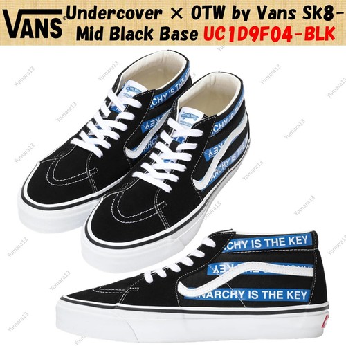 Undercover otw by vans - otw,